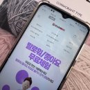 계정 | 인스타 알고리즘 계정 흐름 점검 후기