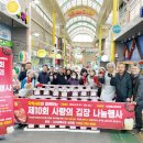 삼방시장상인회 이미지