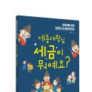 세종문화사 이미지