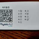 상지대학교부속 한방병원 이미지