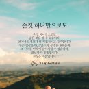 손짓 이미지