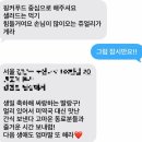 눈시울 - 남구 | 케닷 박스 후기, 딸이 눈시울이 붉어진 이유