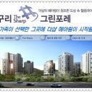 더샵국밥
