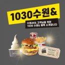 수원-1030 이미지