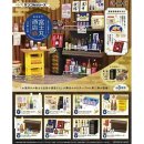 풀주점