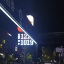 양정주유소 이미지