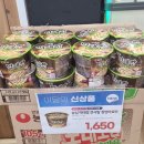 CU 인천휴먼시아점 이미지