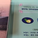 아르숲 생활문화센터 | 춘천지역 디카시조창작교실 참여 감사^^