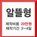 제이앤에스시스템 이미지