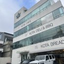 공릉동 편한커피 | 공릉동 코타브레드 주차 편한 대형카페 후기! 아이와 빵 먹으러 가기 딱 좋은 베이커리 브런치 맛집