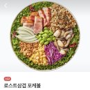 불당동 샐러드 | 식사대용가능한 천안 불당동 맛집에서 연어 파스타 누들볼 후기,샐러디 천안불당점