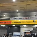 인천공항 주말 근무 이미지