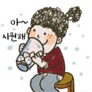 요리사가만드는반찬 네이버블로그