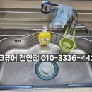 고잠2길 1 이미지