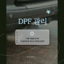 하나디젤서비스 이미지