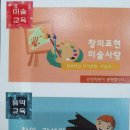 선진에스컴학원 이미지