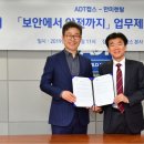 한미건설기술 이미지