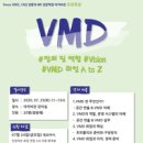 어셈블뷰티