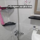 미래누수탐지 이미지