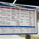 진남식자재마트 이미지