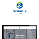 (주)베터라이프