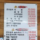 한우만한우국밥 이미지