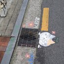 아트 워크 | [쓰담필터] 플로깅 + 빗물받이 아트워크 후기