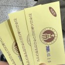 명동빌딩 -아름다운웨딩홀 | [하객후기] 명동성당 결혼식 하객후기 파밀리아채플 주차 혼인미사 뷔페 식사