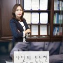 법률사무소민재 네이버블로그