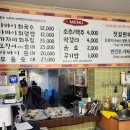 뚝방순대 | [강원도/맛집] 속초 아바이 회 국수, 모듬 순대 내돈내산 후기