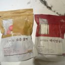 아리울 | 굳지않는 떡 아리울떡공방 내돈내산 후기