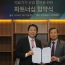 민트벤처파트너스