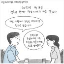 [공지] [신간 소개/에세이] 《말 더더더듬는 사람》, 정두현