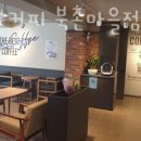 이디야커피 북촌마을점 이미지
