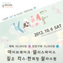 인조이먼트