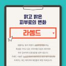 고은미래의원 이미지