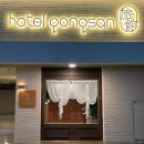 산성여관 이미지