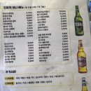 민들레29포차