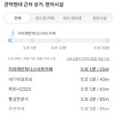 씨유 관악청림점 이미지