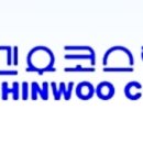 (주)신우엔지니어링 이미지
