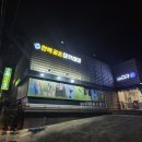 한백 골프아카데미 이미지