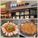 문지로 이미지