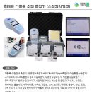 수경석유 이미지