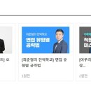 이앤아이전자 이미지