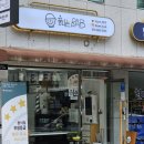 폼나는 BAB