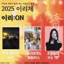 전북대 익산캠퍼스 이미지