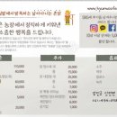 현우농장 이미지