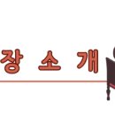 풍원 빌딩 이미지