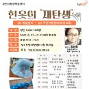 반디헌