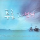 한정희피아노 네이버블로그